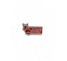 Знак "Московский клуб Турист"