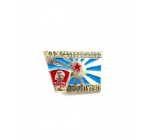 Знак "XIX комсомольская конференция ВЛКСМ ВВС ПУрВО"