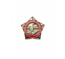 Знак "Отличник караульной службы ПРИБВО"
