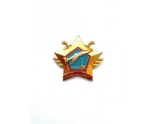 Знак "45 лет 15-му гвардейскому бомбардировочному Севастопольскому Краснознамённому авиационному полку 1942-1987"