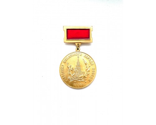 Знак "Участнику юбилейного парада Победы 1995"