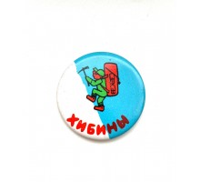 Значок "Хибины"