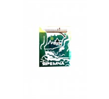 Значок "Яремча"