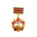 Знак Гвардейской Таманской дивизии "Первогвардеец"