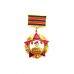 Знак Гвардейской Таманской дивизии "Первогвардеец"