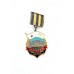 Знак "Ветеран ДКБФ"