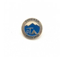 Значок турбаза Южная