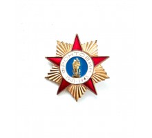 Памятный знак "Фронтовик 1941-1945"