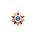 Памятный знак "Фронтовик 1941-1945"
