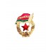 Знак "Гвардыя" 11 ОМБр
