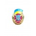 Знак "Гвардiя"