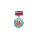 Знак "50 лет грузинской милиции"