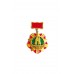Знак "60 лет Краснознаменному западному пограничному округу"