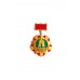 Знак "60 лет Краснознаменному западному пограничному округу"