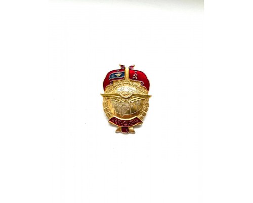 Знак "Отличник аэрофлота"