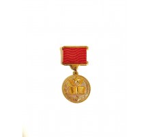 Знак "Премия КГБ СССР в области литературы и кино"