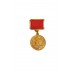 Знак "Премия КГБ СССР в области литературы и кино"
