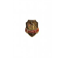 Знак "ТуркВО"