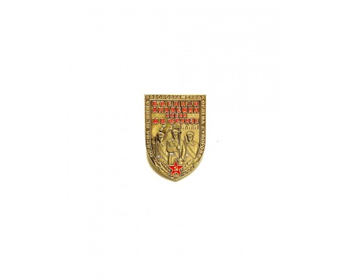 Знак "Военная орденов Ленина, ордена Суворова, Краснознаменная академия им. М.В.Фрунзе"