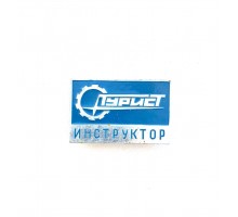 Значок "Турист инструктор"