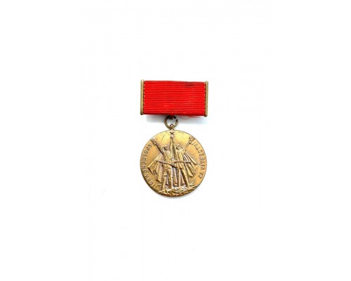 Медаль "Tridsiate vyrocie oslobodenia Ceskoslovenska sovietskou armadou"