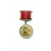 Знак в ознаменование 100-летия со дня рождения В.И.Ленина "За доблестный труд"