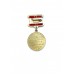 Знак в ознаменование 100-летия со дня рождения В.И.Ленина "За доблестный труд"