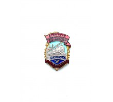 Знак "Отличник социалистического соревнования ж.д. транспорта"