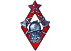Знаки пожарной охраны СССР (26)