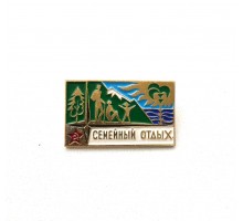 Значок "Семейный отдых"