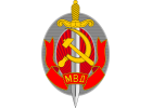 Знаки МВД СССР (31)
