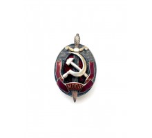 Знак "Заслуженный работник МООП"