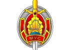 Знаки МВД (46)