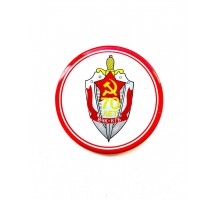 Знак "70 лет ВЧК-КГБ"