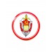 Знак "70 лет ВЧК-КГБ"