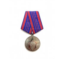 Медаль МВД СССР "50 лет милиции"