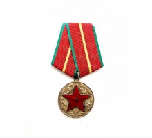 Медаль МВД СССР "За безупречную службу" I ст