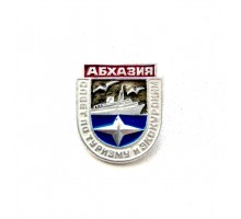 Значок "Абхазия - Совет по туризму и экскурсиям"