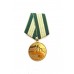 Медаль "БАМ - За строительство Байкало-Амурской магистрали"