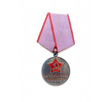 Медаль СССР "За трудовую доблесть"