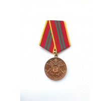 Медаль "За отличие в военной службе" II ст
