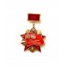 Знак "ВПВПКУ имени К.Е.Ворошилова"