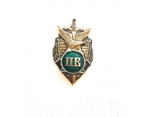 Знак "Пограничные войска России"