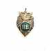 Знак "Пограничные войска России"