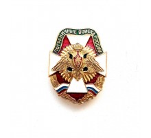 Знак "Пограничные войска России"