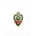 Знак "Пограничные войска России"