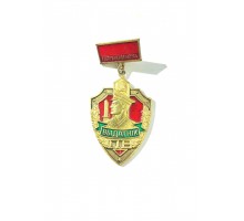 Знак "Отличник погранвойск" I степени