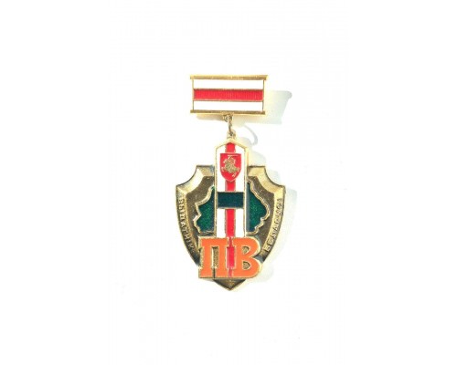 Знак "Отличник погранвойск" I степени