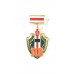 Знак "Отличник погранвойск" I степени
