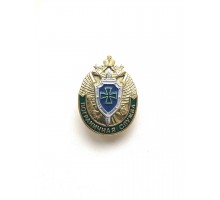 Знак "Пограничная служба России"